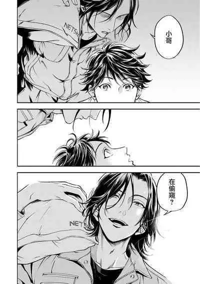 Grapefruit Moon | 葡萄柚之月