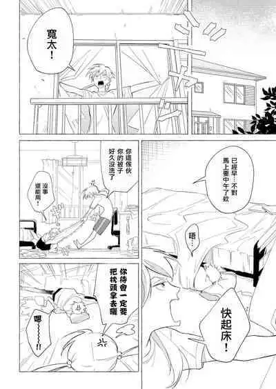 Blue Seaside Drop 1-2