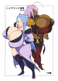 [Hybrid Jimushitsu] Hybrid Tsuushin Zoukangou vol.01 (Various)