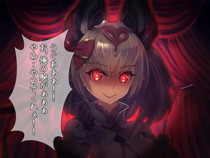 Mazoku Shoukan Vinculum