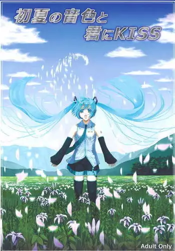 Shoka no Neiro to Kimi ni KISS