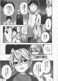 [Kuon Michiyoshi] Zettai Harem 3