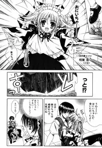 [Lapis Lazuli] Favorite H