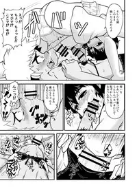 Sukuna (Crawlspace) - Trichrome