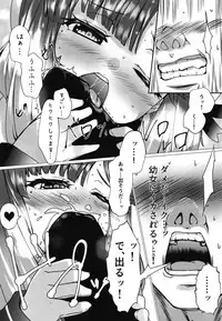 Kaiboukan to Himitsu no Enshuu