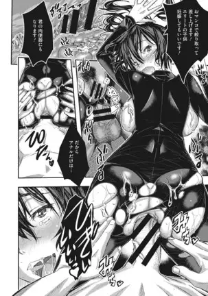 とくせん〜汁〜