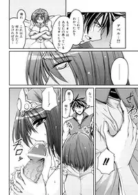 [Yamada Shouji] Anepai