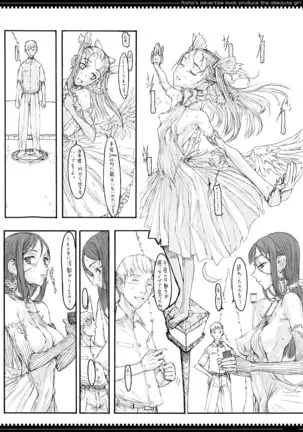 魔法少女総集編1