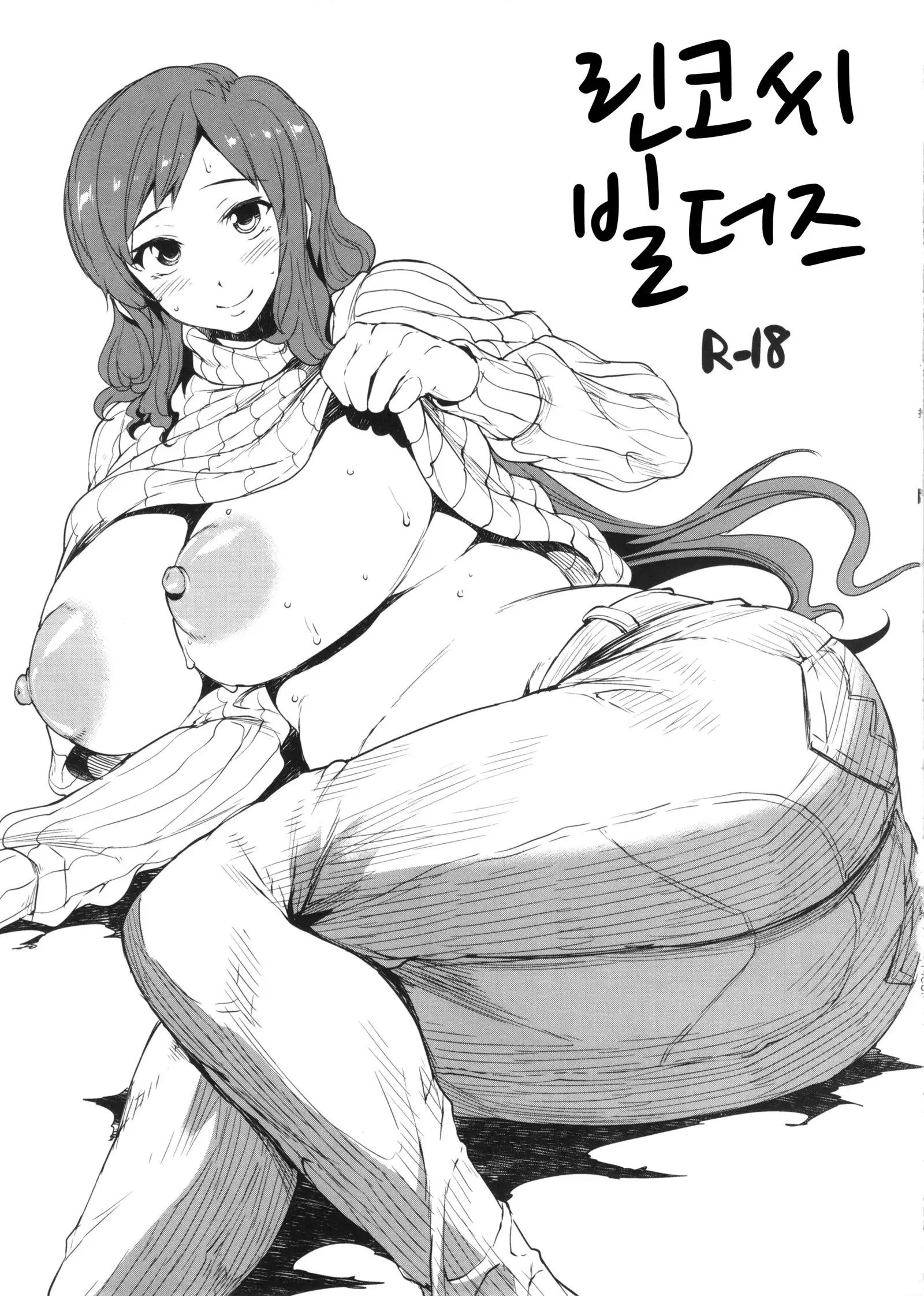 Pochakko Niku Matsuri 2014 SUMMER!