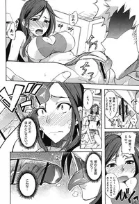 [isao] Namapurin [Digital]