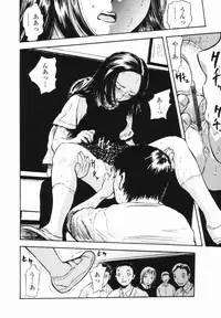 [Yamada Tahichi] Kaerimichi