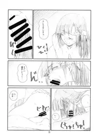 (C80) [Studio N.BALL (Haritama Hiroki)] ANIM-N (Various)