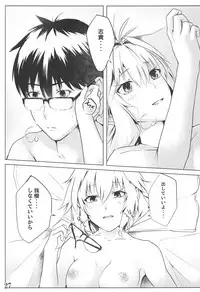 (SC2018 Autumn) [TREND KILL (Follet)] Shinai (Tsukihime)