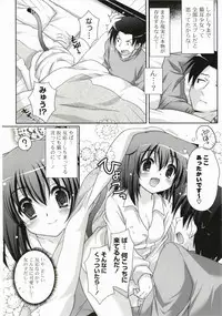 [Suzui Narumi] Moetion Graphics