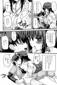 [KOJIROU!] Parallel! Recure-tan