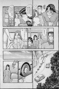[Murao Mio] Virgin Mama Vol.7