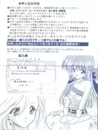 (C83) [Houruri (Houruri)] 80's vol.3 (Various)