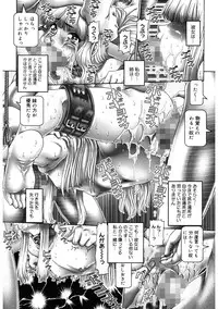 [TYPE.90] Himitsu no Anazono [Digital]