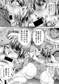 [NABURU] Runaways High