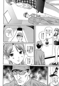 [Manzou] Tousatsu Collector [Digital]