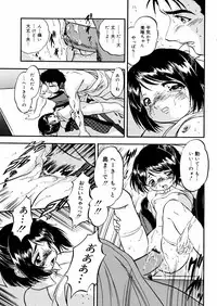 [Tomozawa Shou] Mitsu Iro You Jyokukan