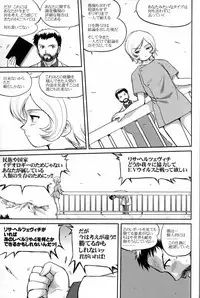 [Takotsuboya (TK)] Outsider 6