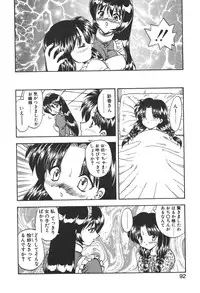 [Hiryuu Ran] Doctor Stop