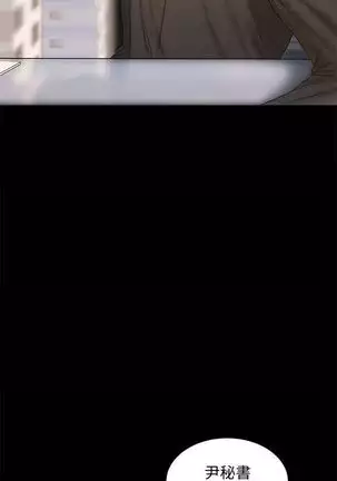 Run away 1-61 中文翻译 （完结）