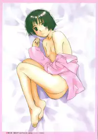 [Wang-Pac] Akuma Koakuma