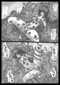 [Shinchara (YO-JIN)] BindRW2 (Rewrite) [Digital]