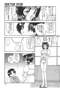 [Hiryuu Ran] Doctor Stop