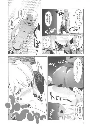 fukumenkishiniyasuragio!