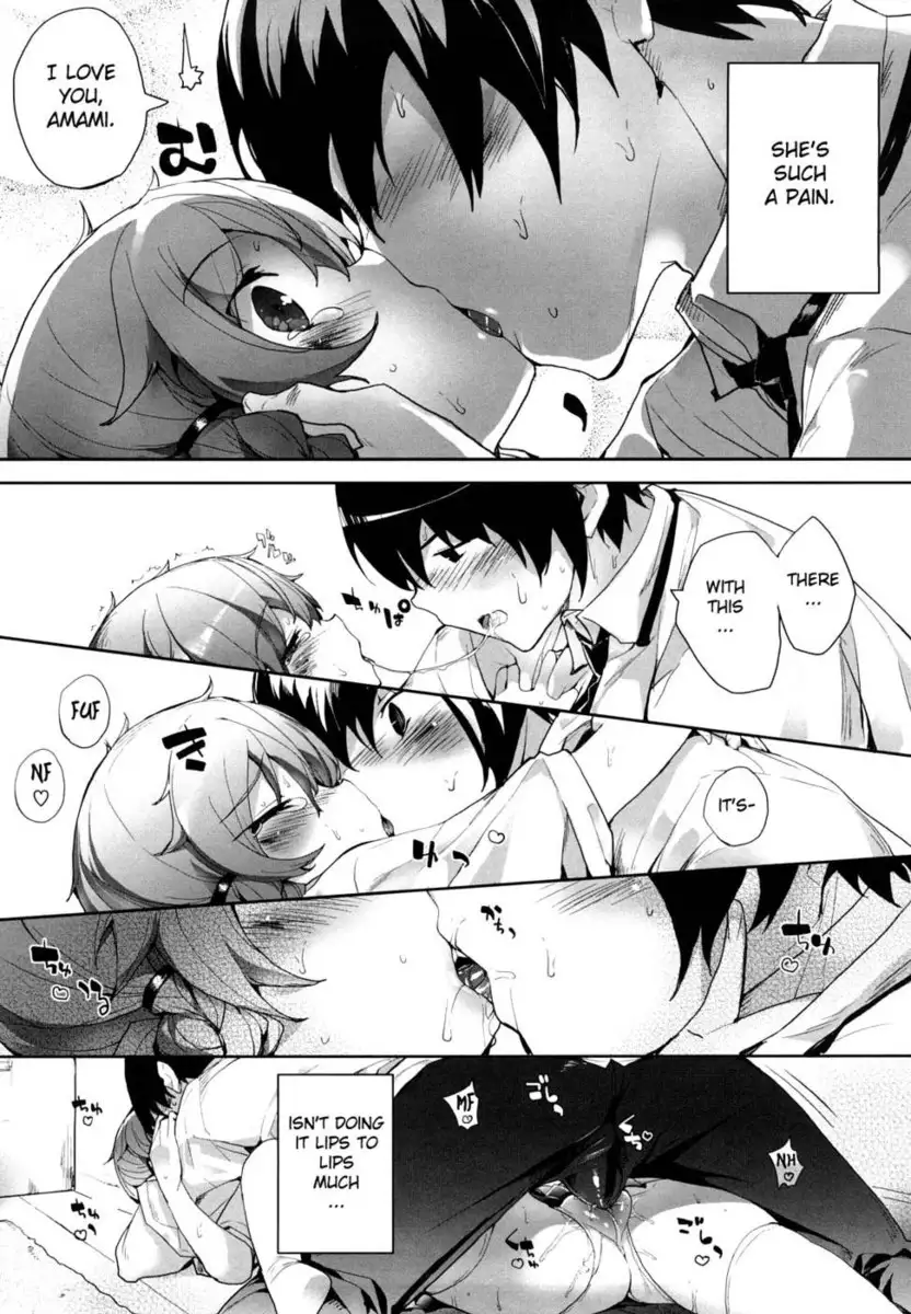 Amami Dokoro Chapter 2