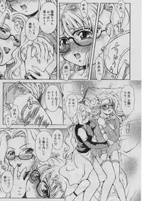 [Kirikaze] Dear My Assistant