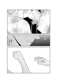 [CTK] On Doorstep [Digital]