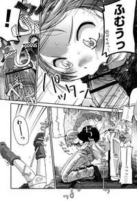 [kiR-Rin] Love Puru ~ Proof of Love