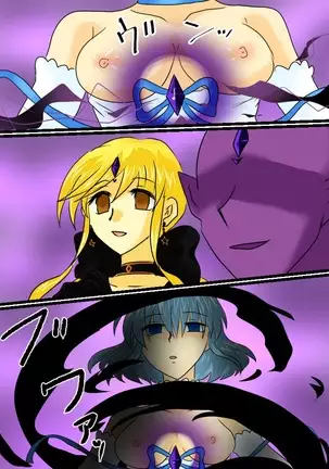 Henshin Heroine ga Aku ni Ochita Hi 2 | El día donde la heroina cayó a a la oscuridad 2