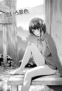 [Takitomo Tsuguo] Itsudemo Honban!