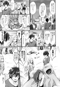 [Kimura Neito] Non-Human Life