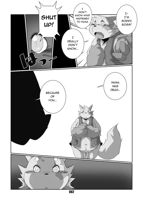 Kurogitsune Zanjyuro