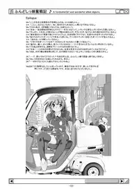 [Fuyutsugu] FundoshieGirls and wonderful allied objects.