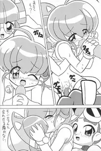 (C58) [Circle Heron (Various)] Rokushin Gattai - Magewappa 13 (Moncolle Knights)