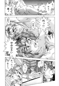 [Naruse Yoshimi] Love2Show