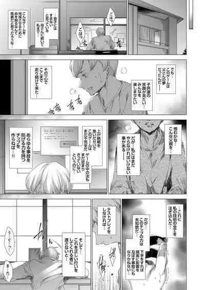 COMIC Grape Vol. 75