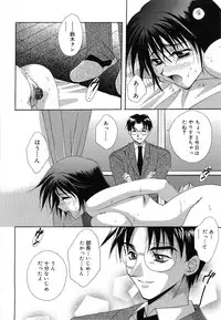 [Takahashi Kaho] Olympia