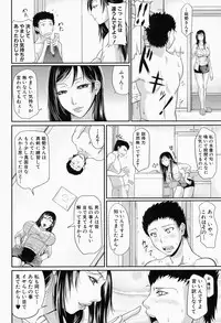 [Toguchi Masaya] Wagamama na Tarechichi