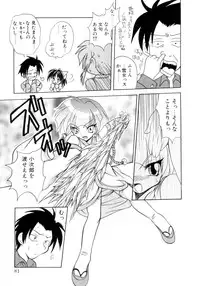 [Sayuki] Nanto Yokai !?