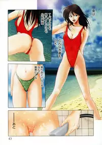 [Yuuki Ryo] Shikisai Tokei