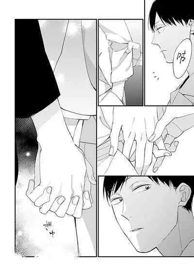 Bokutachi wa Mada Aoku Daigaku Nyuugaku Hen | 青涩的我们 大学入学篇 1-3