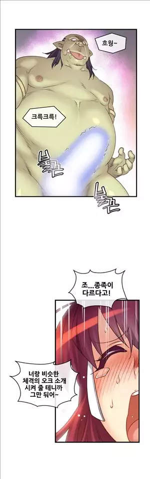 Master in My Dreams Ch.90-130